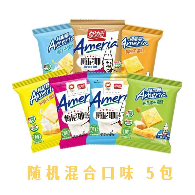 盼盼梅尼耶干蛋糕饼干混合口味50g*5包 250 克