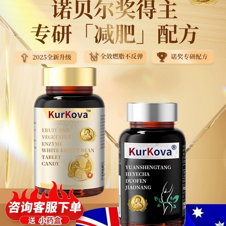 减肥排油燃脂瘦身胶囊2瓶