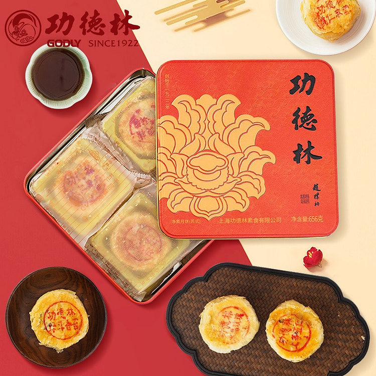 Gongdelin Mooncake Gift Box - Gongde Jindian 656 g