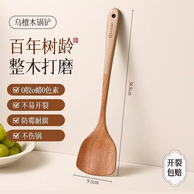 原木锅铲不伤锅 400 克