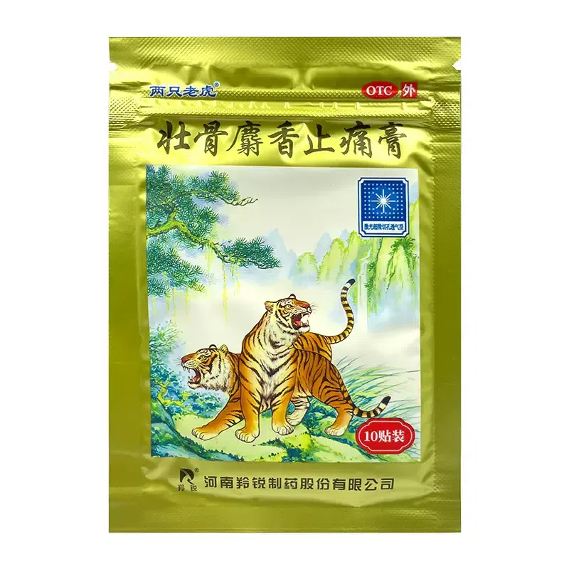 Lingrui Zhuanggu Zhitong Pain Plaster 10 patches 1 each
