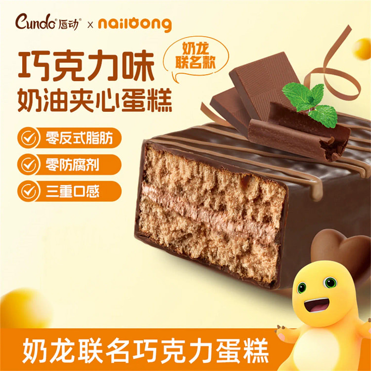 唇动黑巧克力430g*1箱 430 克