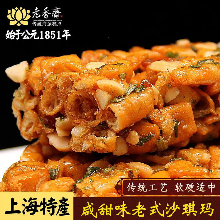 Sachima Seaweed Flavor