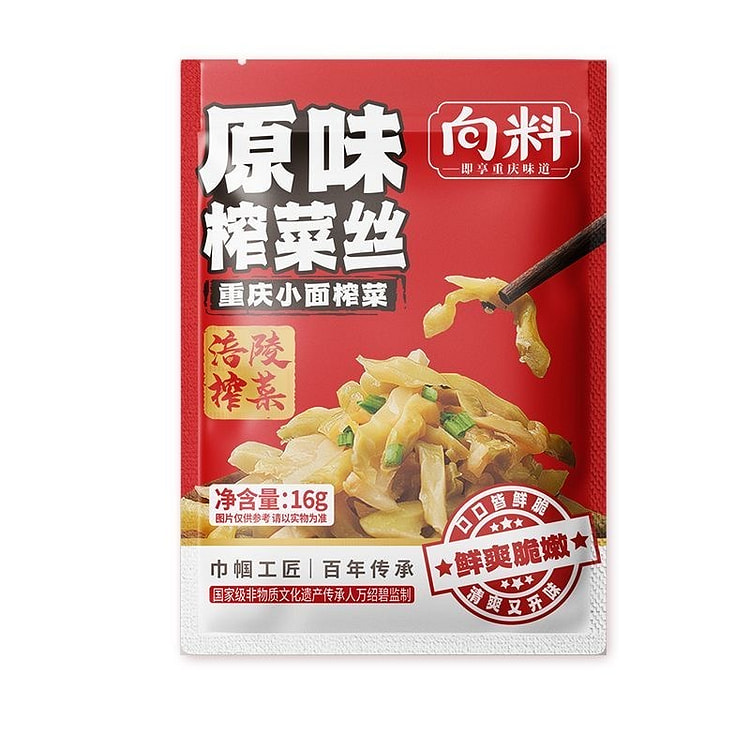 向料原味榨菜丝涪陵榨菜咸菜脆口清淡下饭菜佐餐开味 16 克*5 包