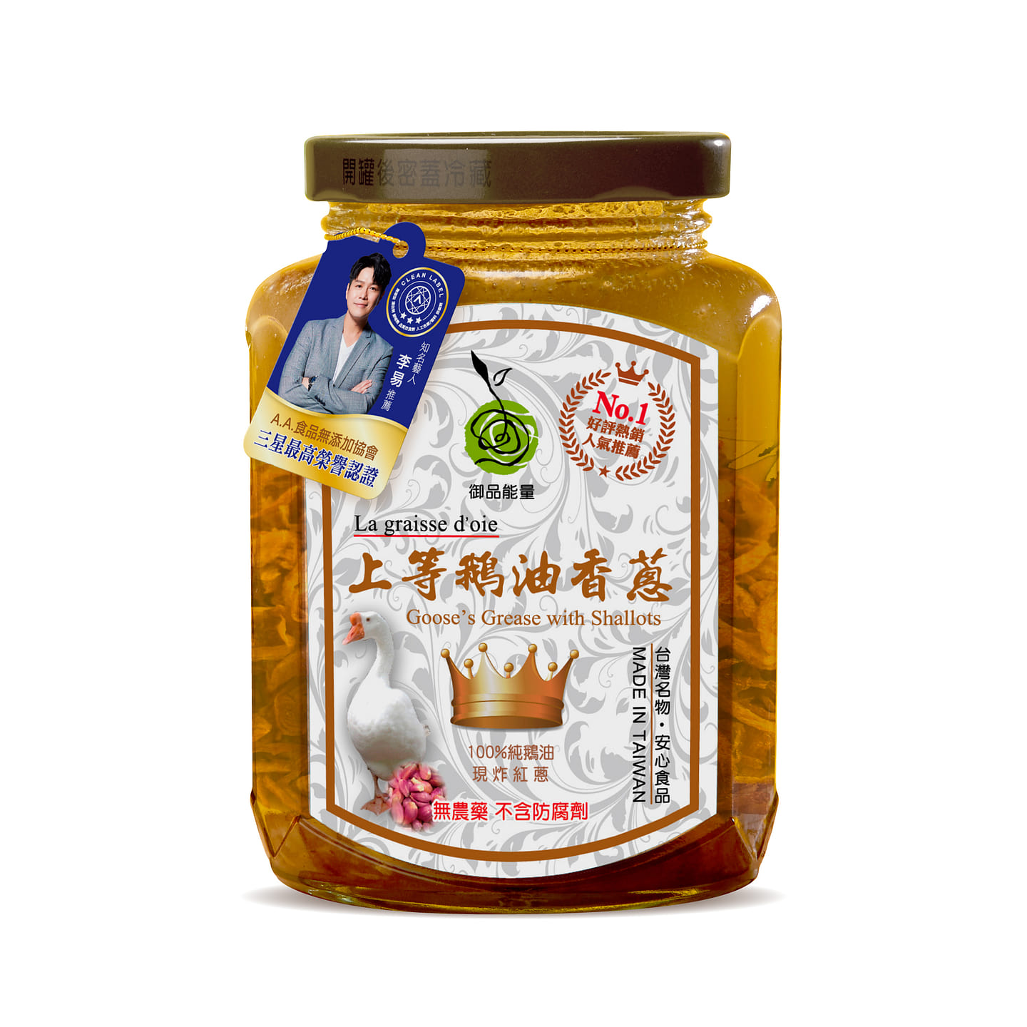 Taiwan La Graisse D’oie Goose’s Grease with Shallots 350 g