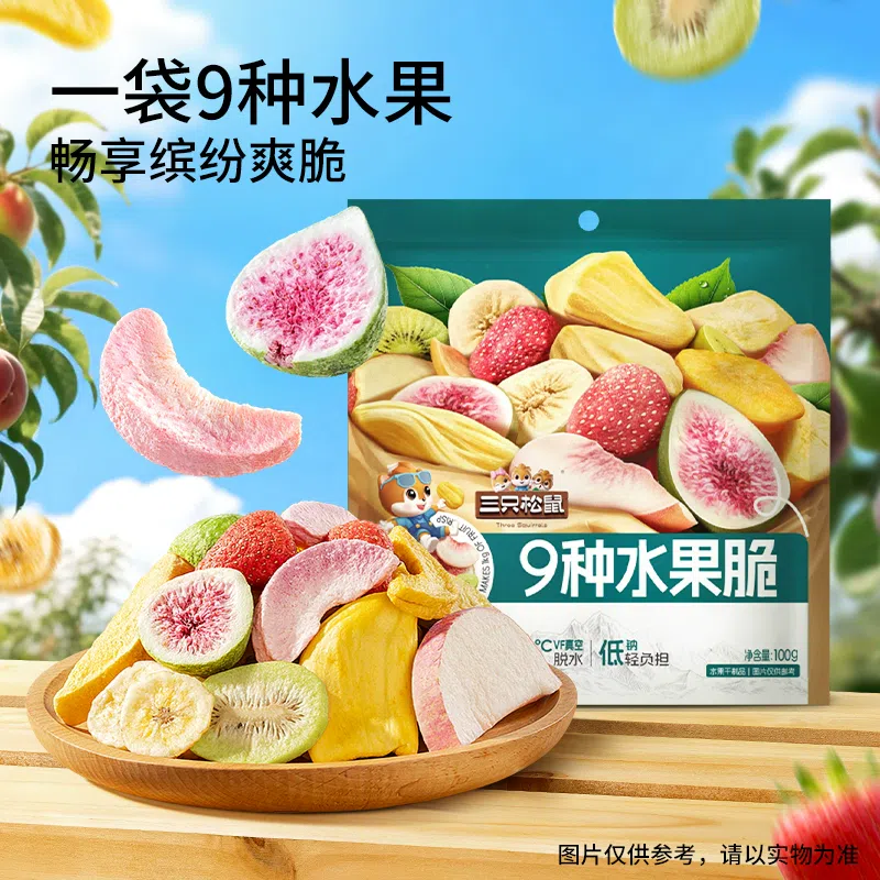 weee product zoom image