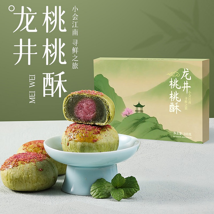 Longjing Peach Crispy Snow Fairy Cake