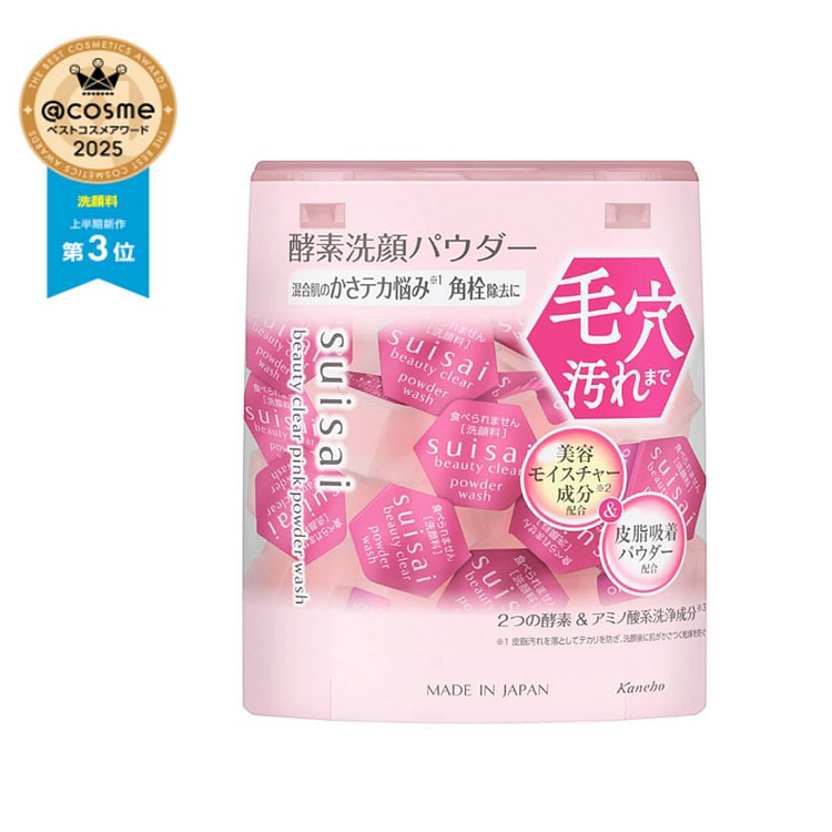 嘉娜宝 SUISAI 清洁毛孔 酵素洗颜粉 粉色