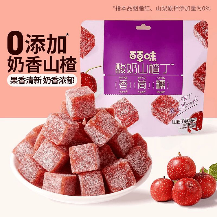Baica-flavored yogurt diced hawthorn 80g 80 g