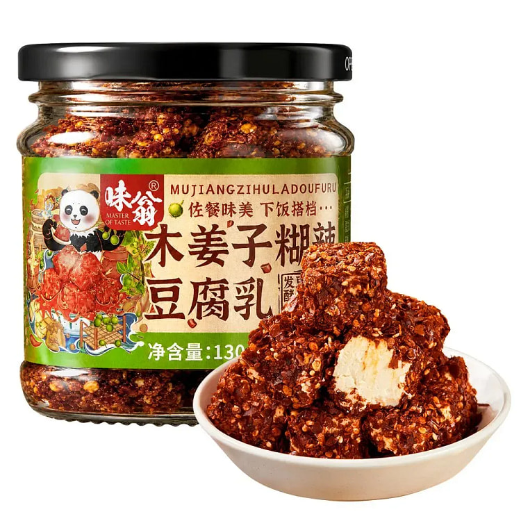 木姜子糊辣豆腐乳微辣腐乳即食下饭拌饭130g 130 克