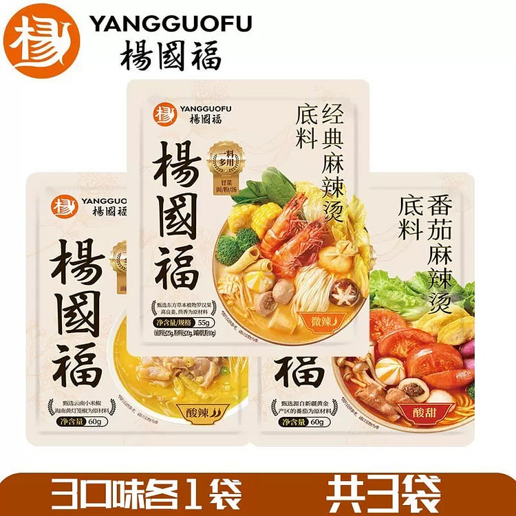 杨国福  麻辣烫底料包混合口味 3包 180 克