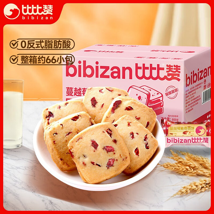 比比赞 蔓越莓曲奇饼干 休闲食品 800g