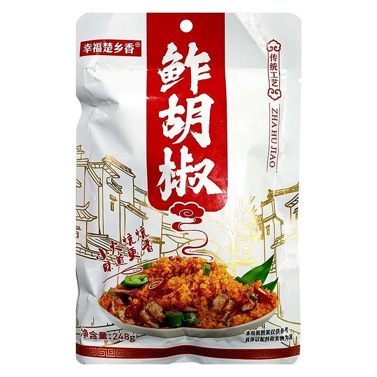 Hubei Jingzhou specialty: fried chili flakes, 248g