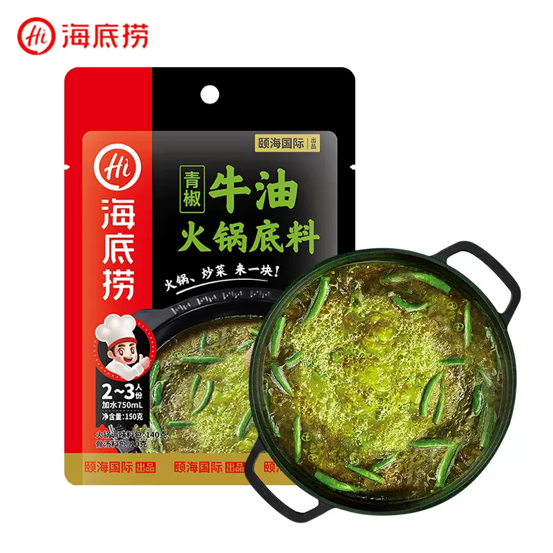 Get Haidilao green pepper butter hot pot base 150g*1 pack Household non