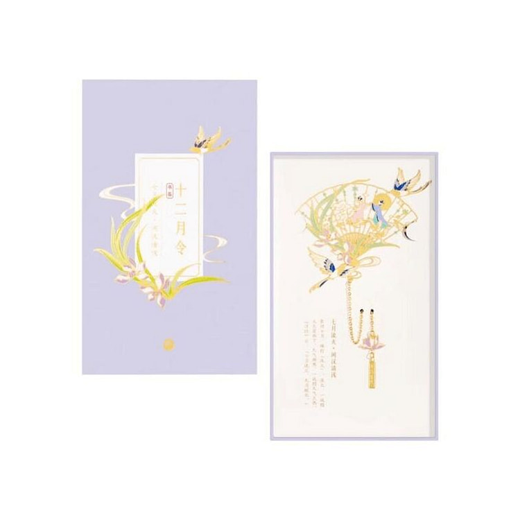 故宫淘宝 12月金属书签 七月流火9.5*11cm 1 盒