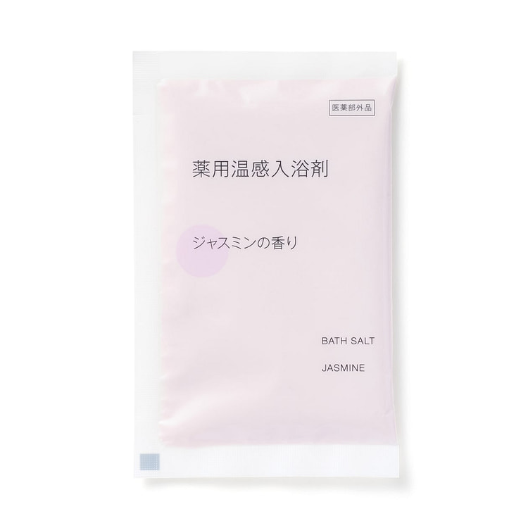 「日本直送」MUJI 无印良品 药用温感入浴剂 茉莉花香味 40克