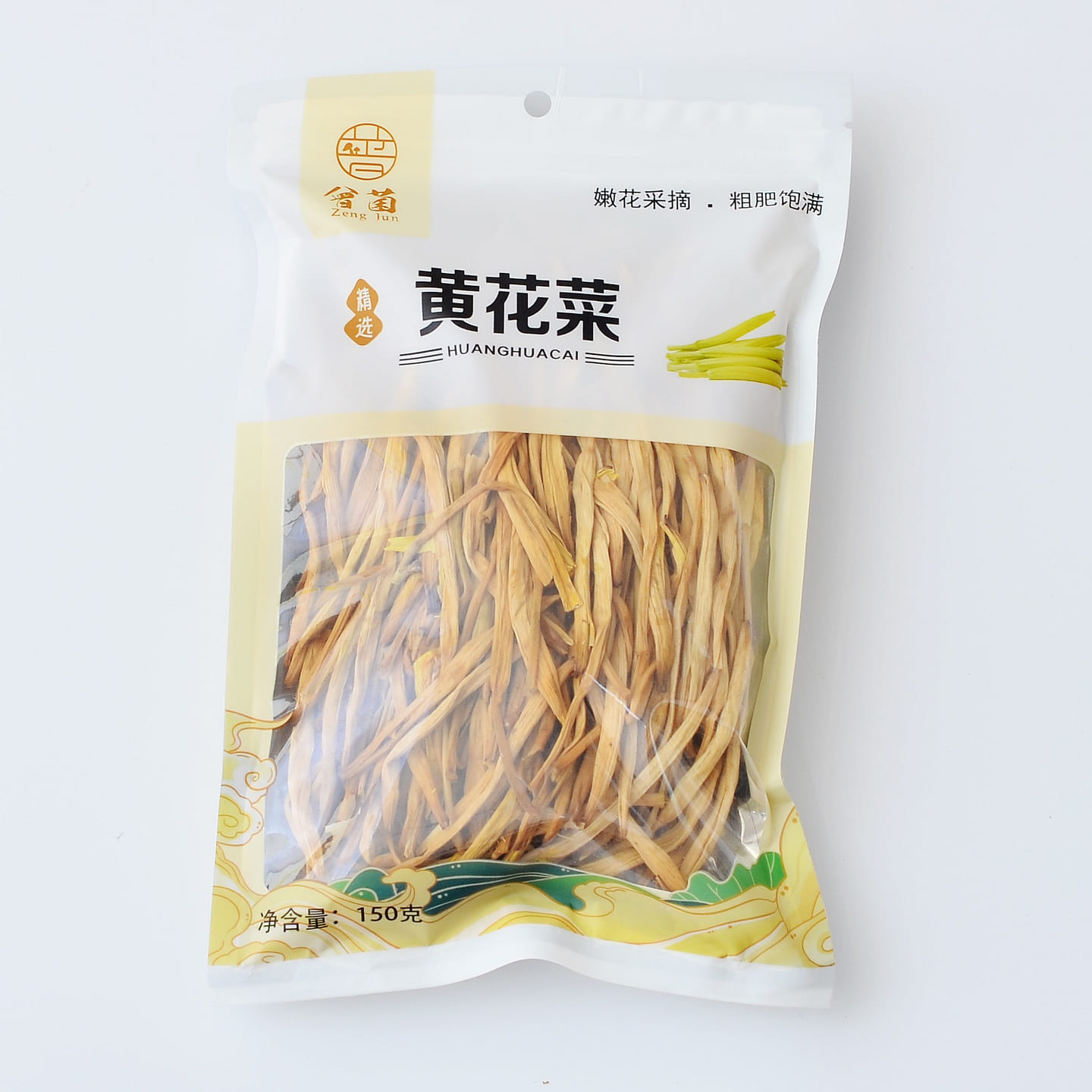 【Dried mushrooms】A selection of daylilies Tender and smooth taste 150 g