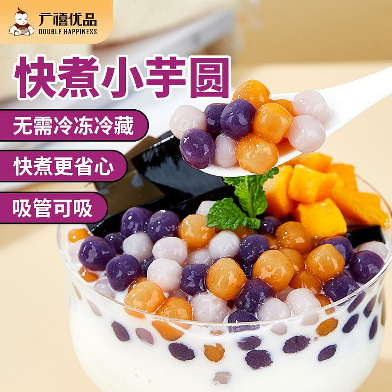Guangxi Changwen Quick-Cook Three-Color Mini Taro 500 グラム