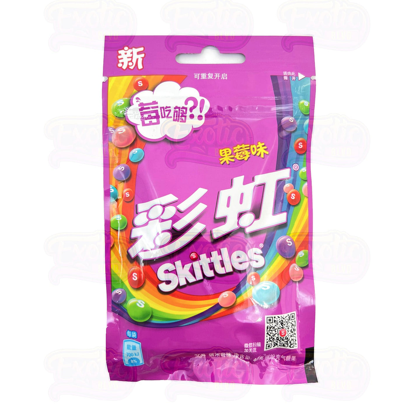 Skittles Shells Berry 1 each