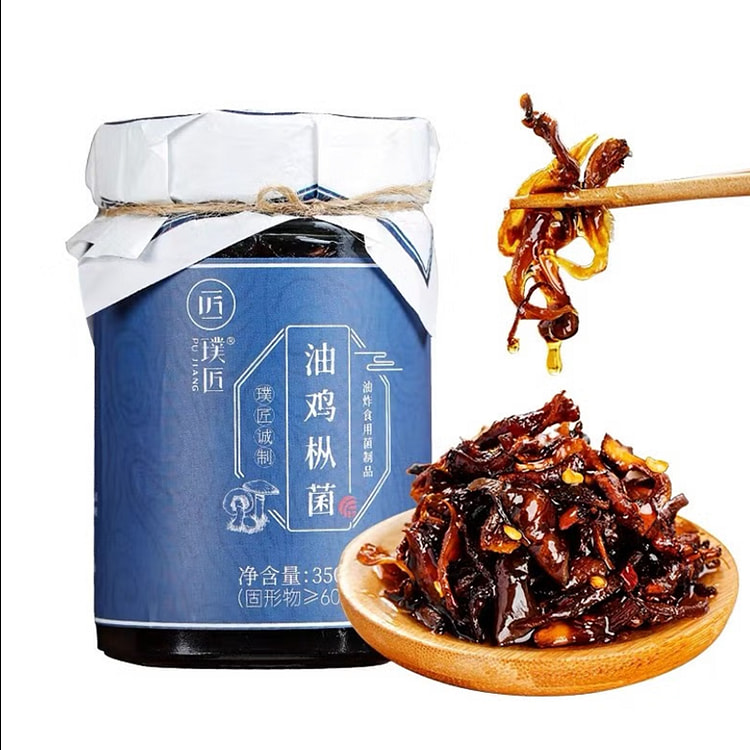 【璞匠】云南特产 油鸡枞菌 牛肝菌 即食菌菇酱 拌面下饭菜 350 克