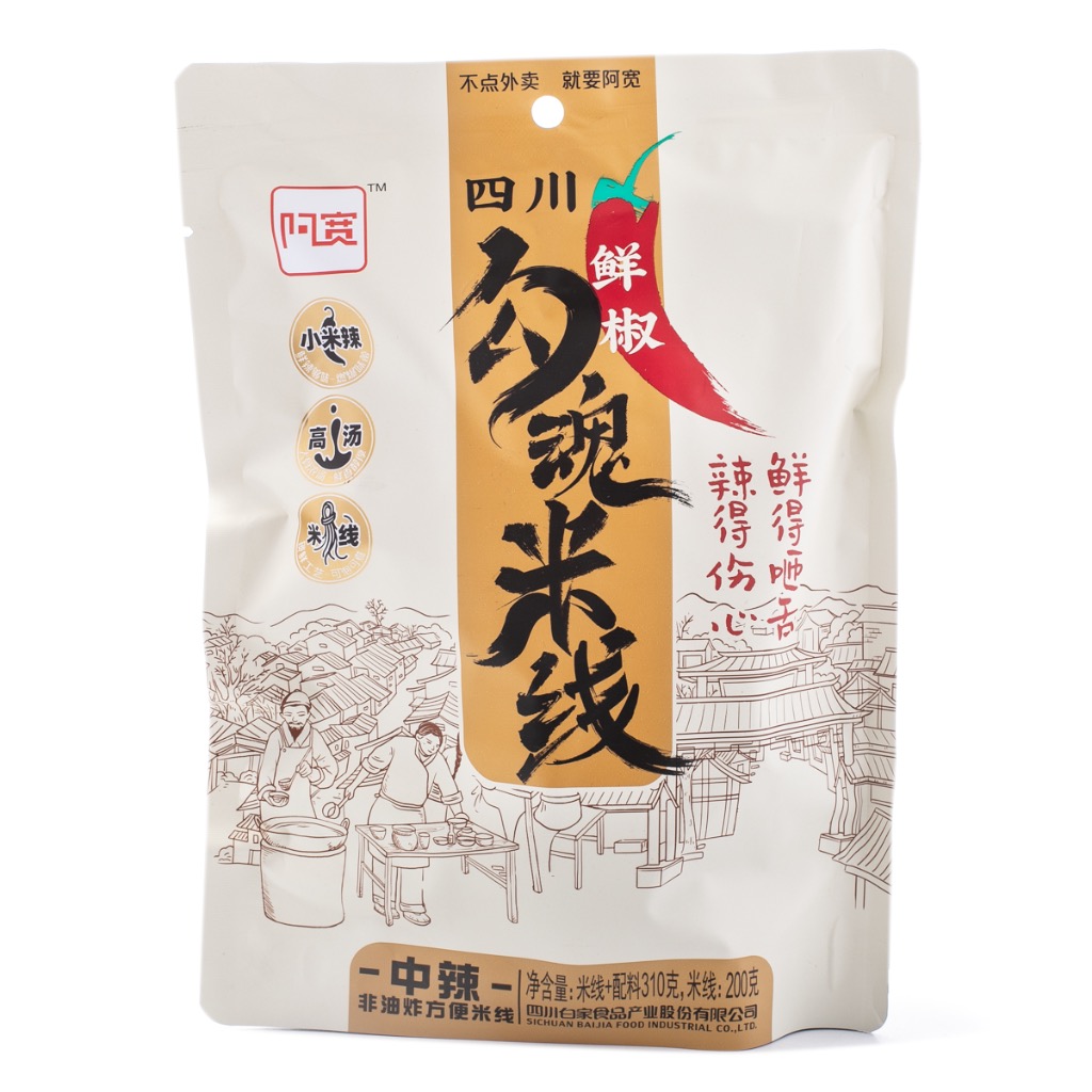 Akuan Sichuan Rice Noodles (New/Old Packaging Distributed Randomly) 270 g*20 pack