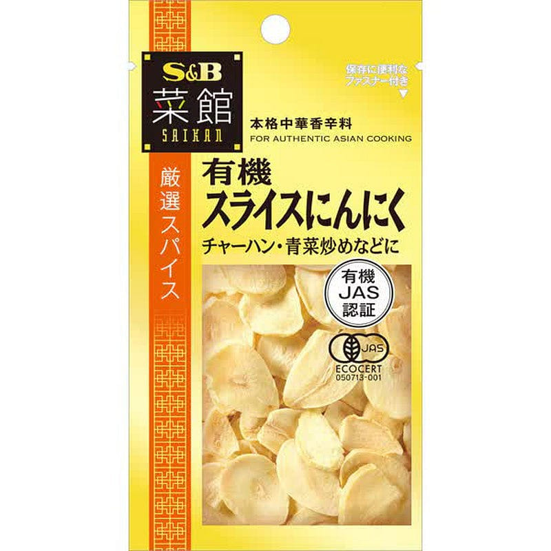 S&B Foods Saikan Organic Sliced Garlic 5g 1 each