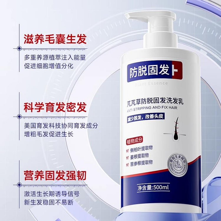 Anti-hair loss and Hair Strengthening shampoo 500g