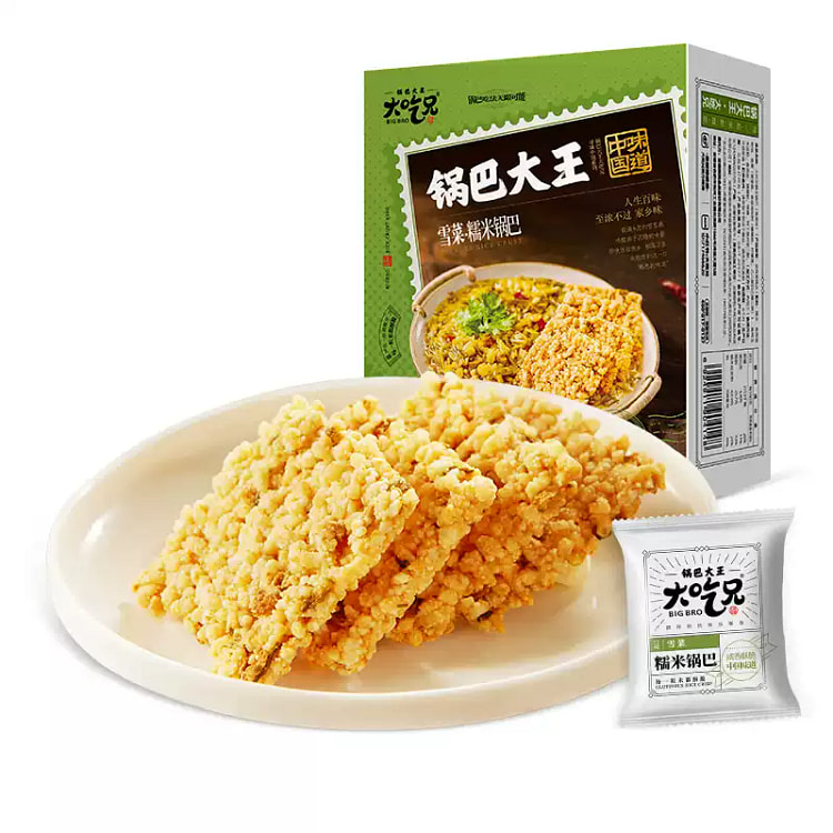 Big Eating Brother Snow Vegetable PotBar308g*1box 308 g