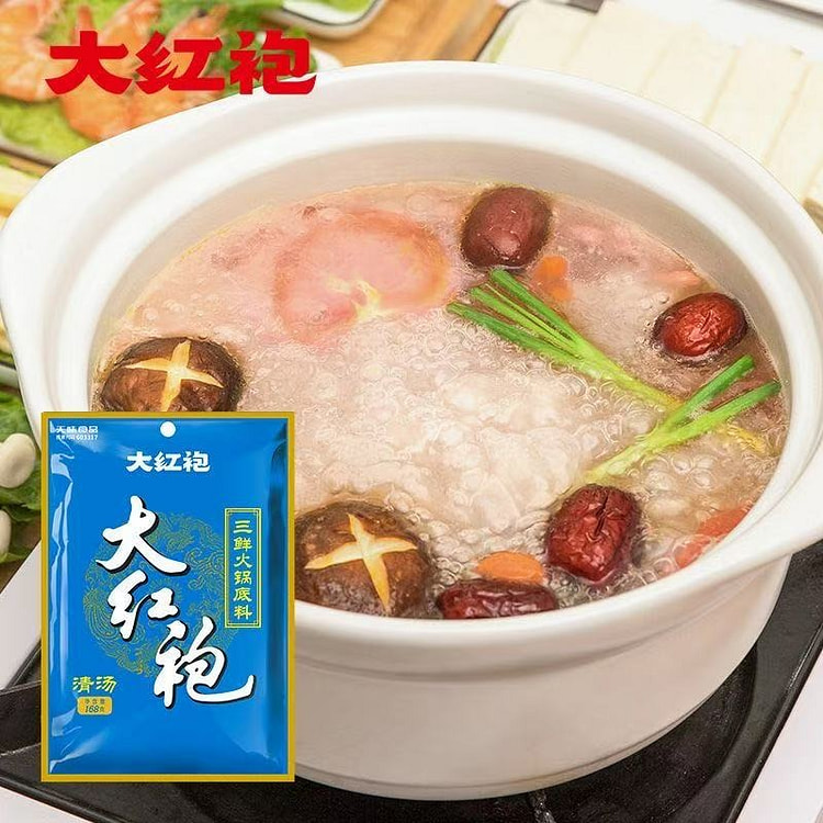 大红袍三鲜清汤火锅底料不辣米线冒菜三鲜料家用汤料包 168 克
