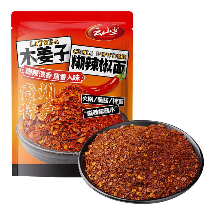 Litsea Cubeba Chili Powder Blend