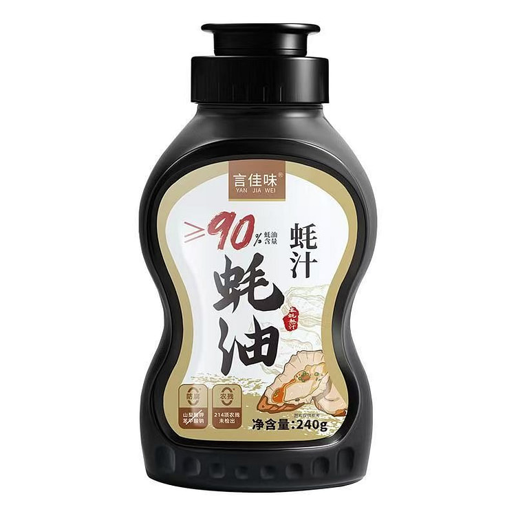 蚝汁挤压瓶装炒菜家用凉拌调料厨房调味料蚝油0添加 240 克