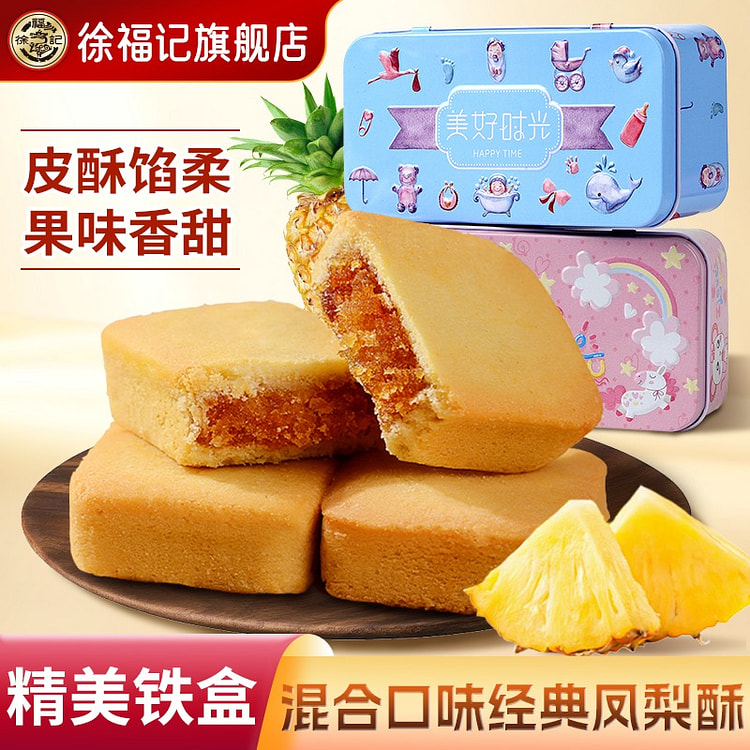 Xu Fuji Mixed Flavor Pineapple Crispy Cake 420 g