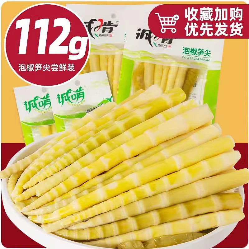Bamboo Shoots with Pickled Pepper Open Bag 28g*4pcs 112 g