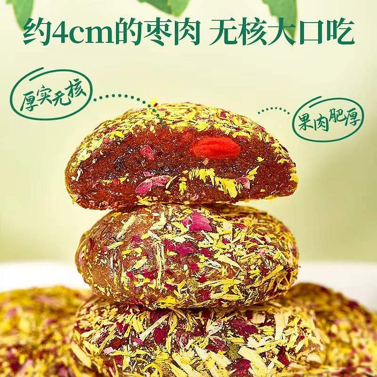 Goji Chrysanthemum Sour Jujube Cake Classic Sugar