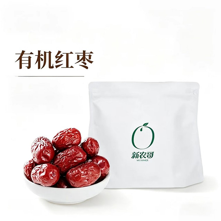 Xinnongge Organic Red Dates, 200g*2 Bag 400 g