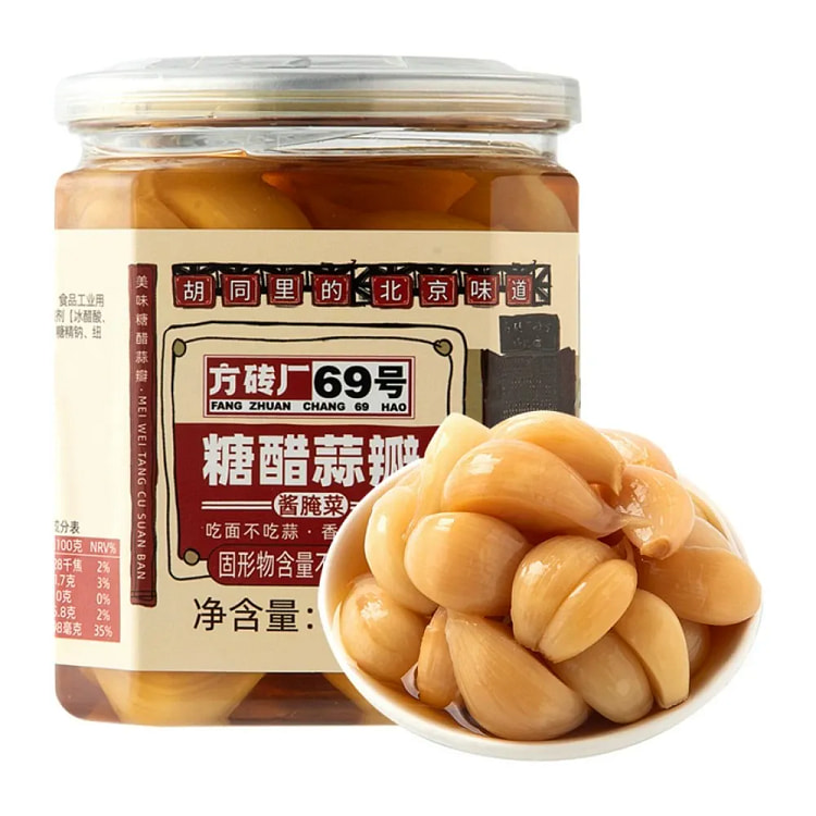 方砖厂69号 糖醋蒜瓣 传统老北京胡同味 1罐 400 克