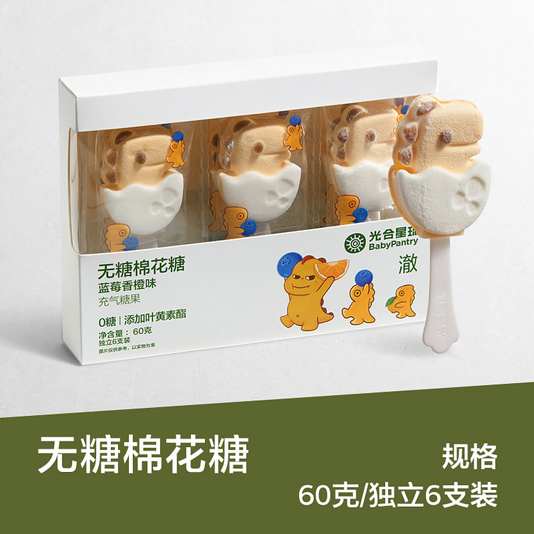 光合星球无糖棉花糖儿童健康60g*1盒