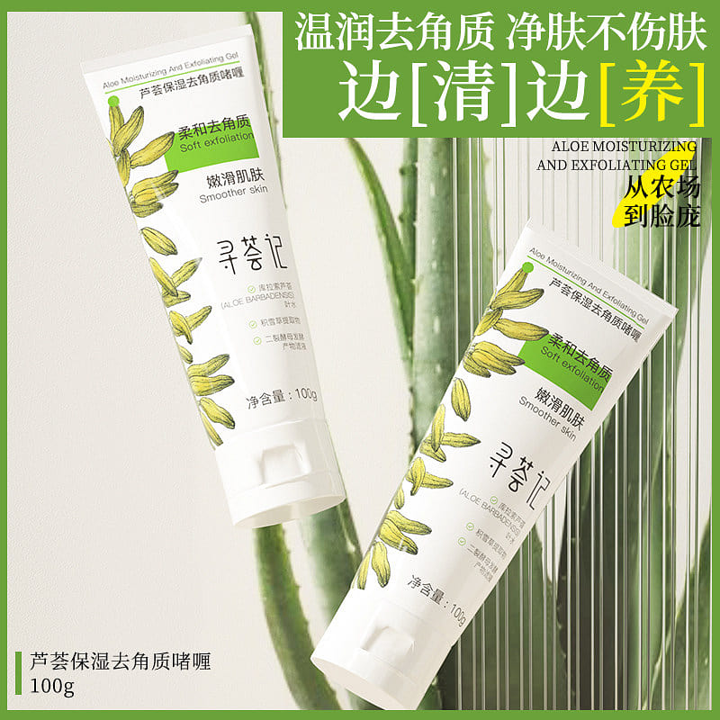 Aloe exfoliating gel 100g * 1 tube 1 count