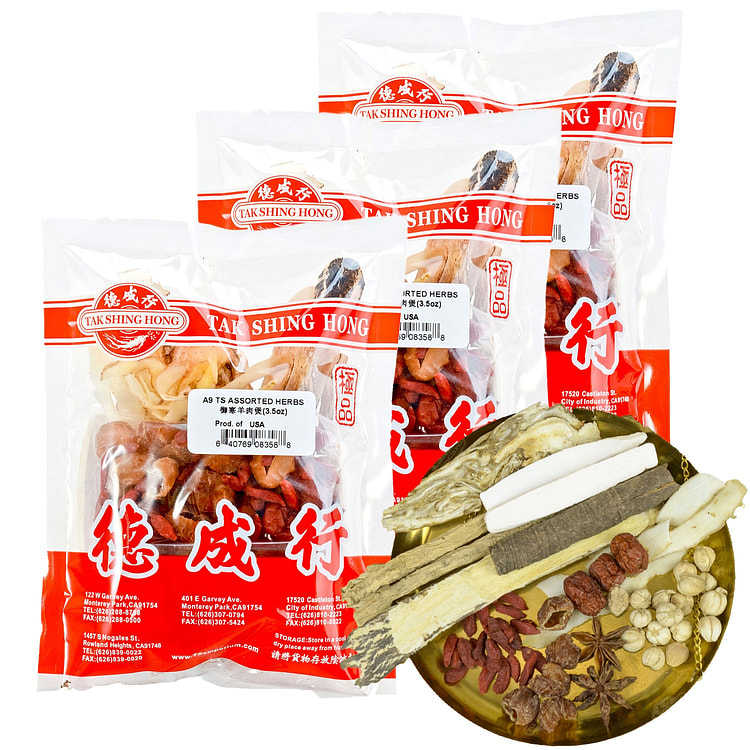Tak Shing Hong Mutton Soup