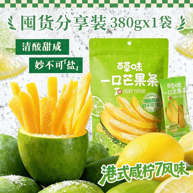 Salty Lemon 7 Flavors Green Mang Strips 380g 380 g