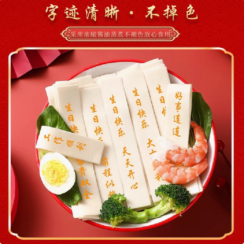 ヌードルス様 000000006607_vvuskmR.jpg