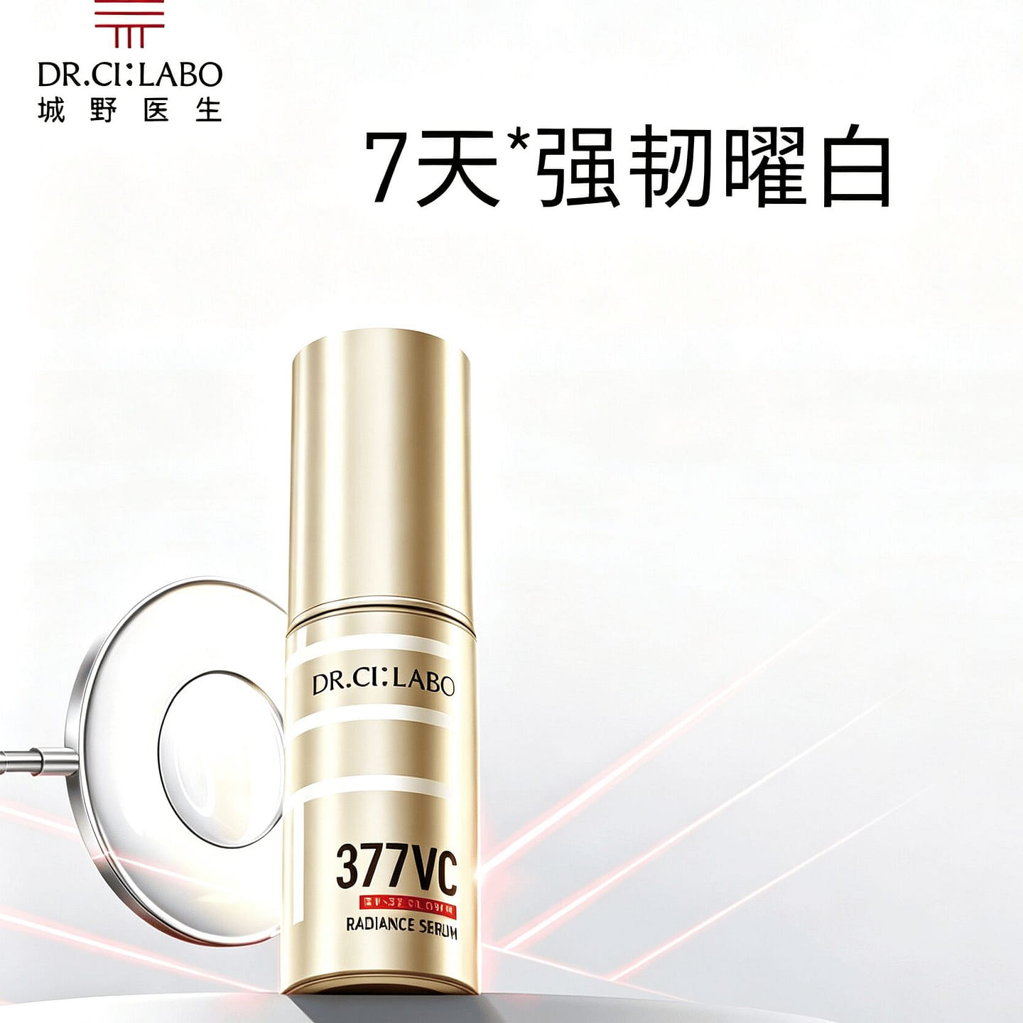 Dr.Ci:Labo 377 Whitening Serum 18g 1 bottle