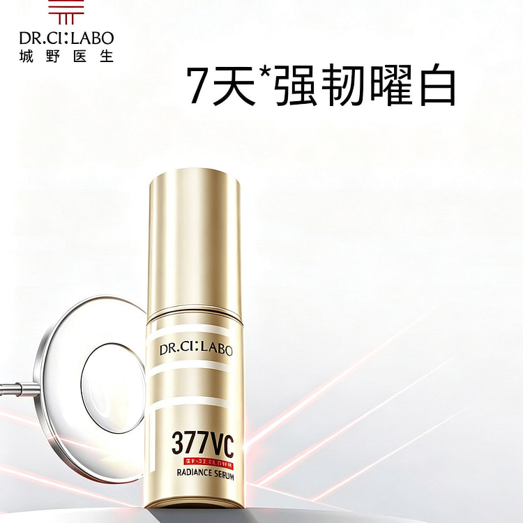Dr.Ci:Labo 377 Whitening Serum 18g 1 bottle