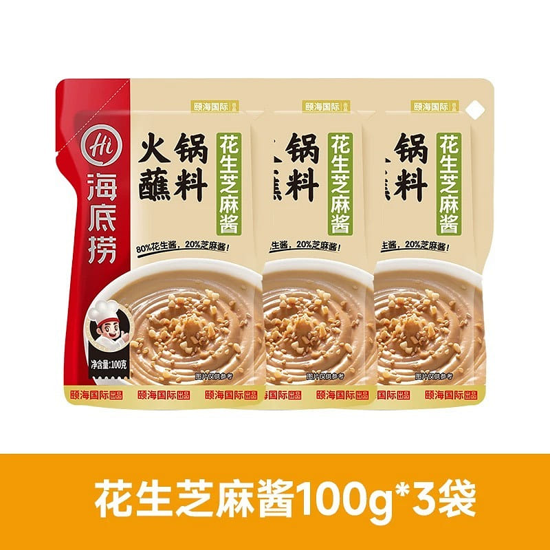 海底捞 火锅蘸料 花生芝麻酱 100g*3 300 克