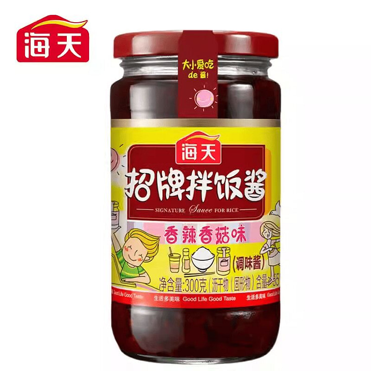 海天招牌拌饭酱300g香辣香菇味下饭酱*1罐 300 克