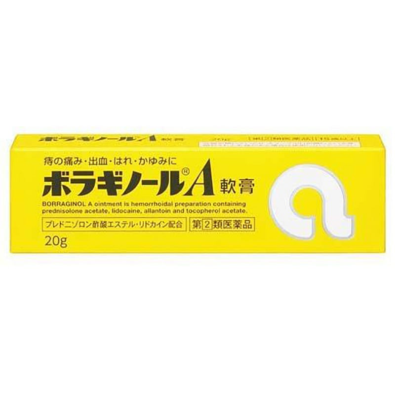 Tianteng Pharmaceutical Hemorrhoid Ointment 20g 1 each