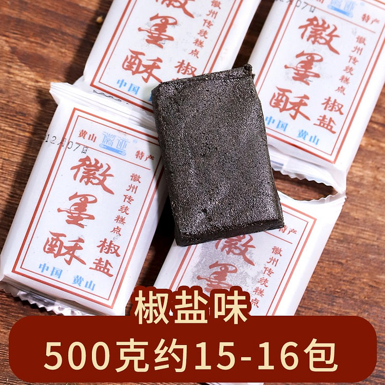 传统手工墨子酥椒盐味500g