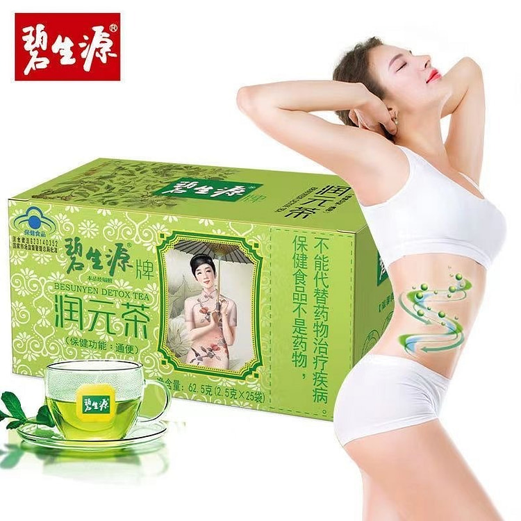 碧生源 润元茶便秘通便25袋 1 盒
