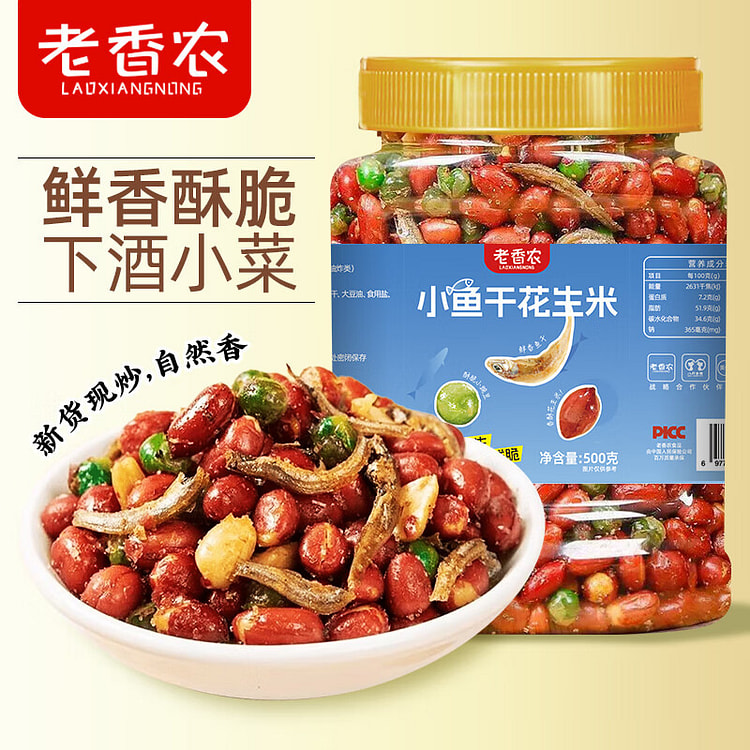 小鱼花生米罐装下酒菜零食即食延边特产油炸酥脆麻辣 500 克