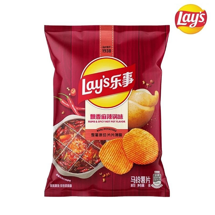 LAY'S Potato Chips - Numb & Spicy Hot Pot Flavor 70 g (min 2)